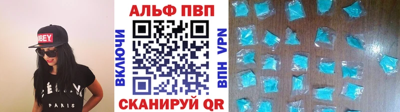 даркнет официальный сайт  Рославль  Alpha-PVP СК КРИС  мега как зайти 