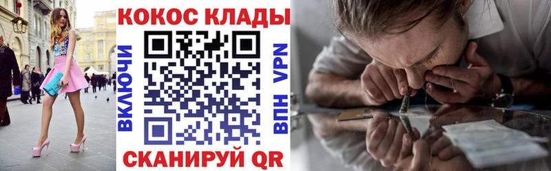 КОКАИН 98%  продажа наркотиков  Рославль 