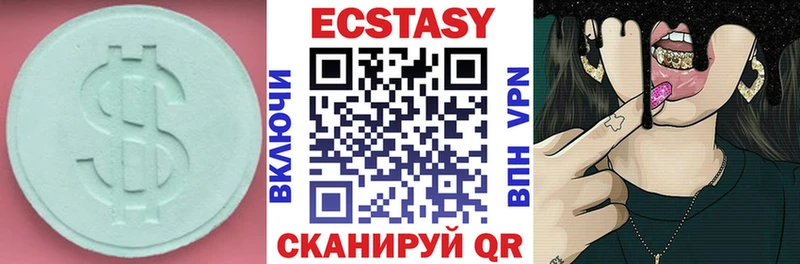наркотики  Рославль  Ecstasy DUBAI 