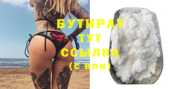 2c-b Абдулино