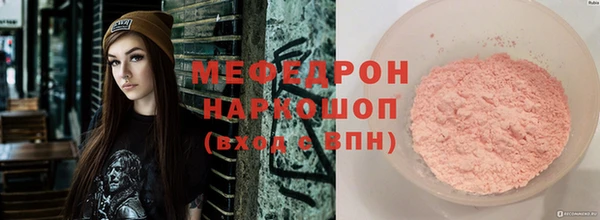 2c-b Абдулино