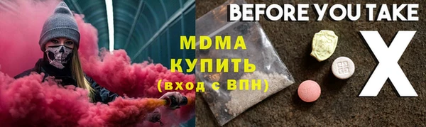 первитин Алексеевка