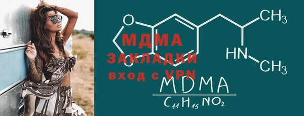 первитин Алексеевка