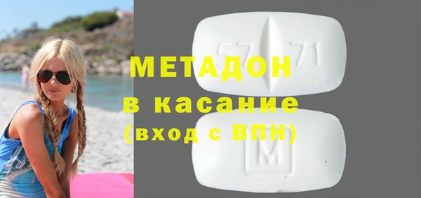 2c-b Абдулино