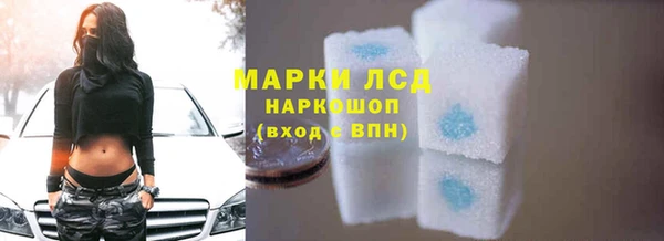 2c-b Абдулино
