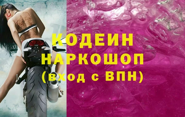 2c-b Абдулино