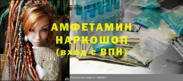 Альфа ПВП Алексин