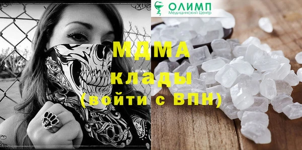 2c-b Абдулино