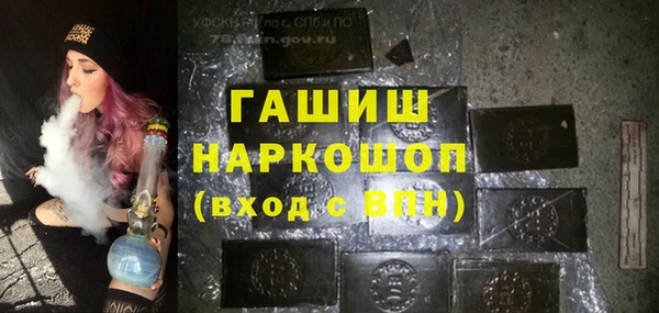 гашиш Абаза