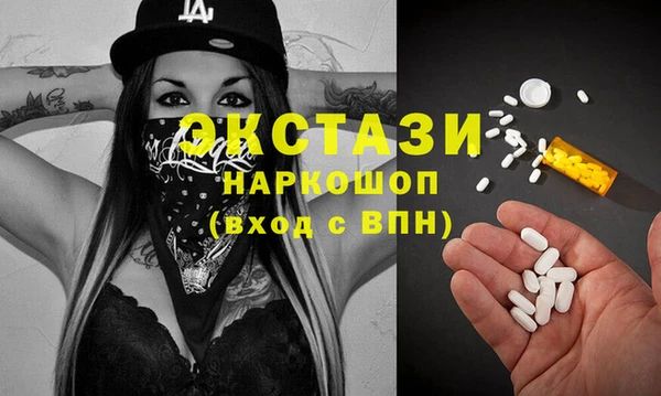 гашиш Абаза
