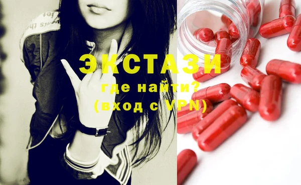 2c-b Абдулино
