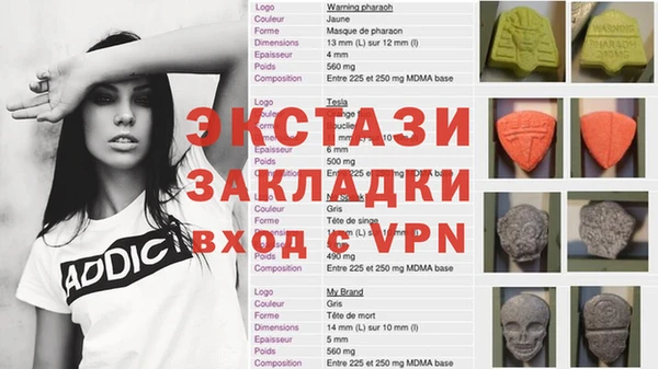 Альфа ПВП Алексин
