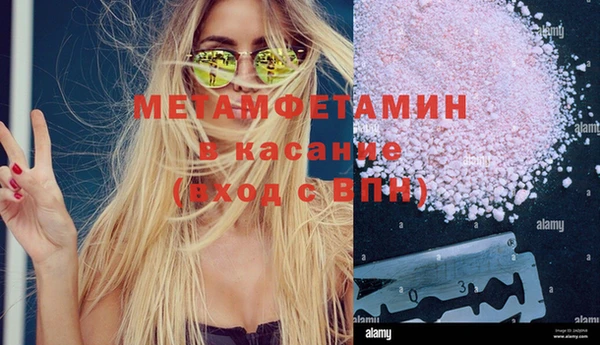 2c-b Абдулино