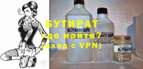 дживик Абинск