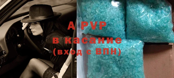 гашиш Абаза