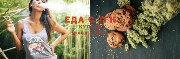2c-b Абдулино