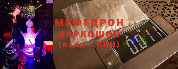 дживик Абинск