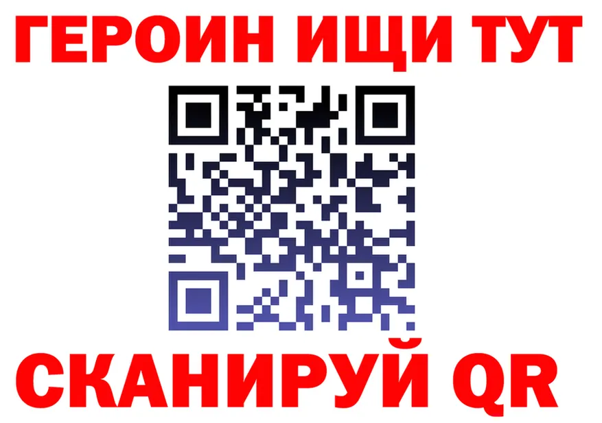 ГЕРОИН белый ТОР это blacksprut Рославль