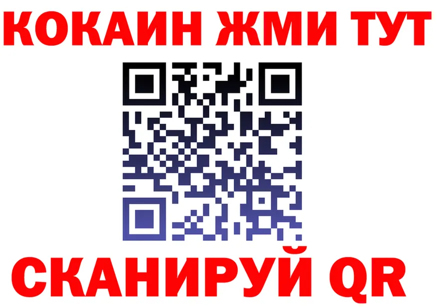 КЕТАМИН VHQ ONION площадка мега Рославль