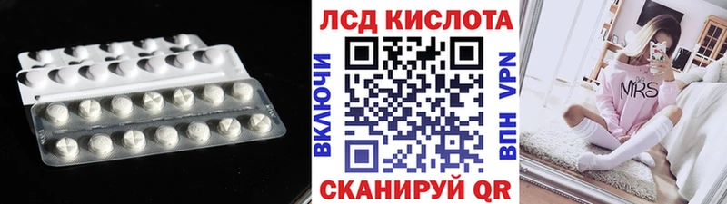 Лсд 25 экстази кислота  наркота  нарко площадка состав  Рославль 