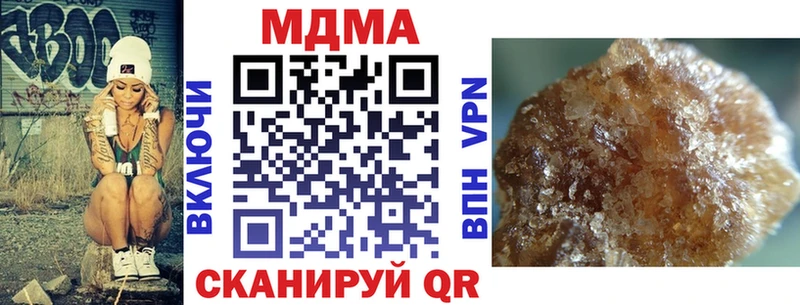 где купить наркотик  Рославль  МДМА VHQ 