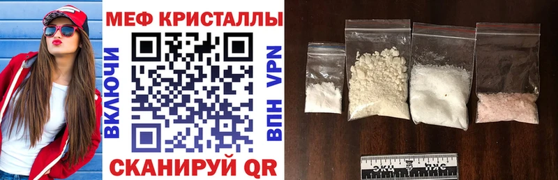 Меф mephedrone  Рославль 