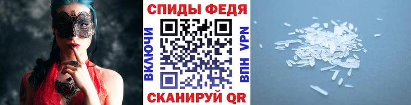 МЕГА ссылка  Рославль  Метамфетамин Methamphetamine 