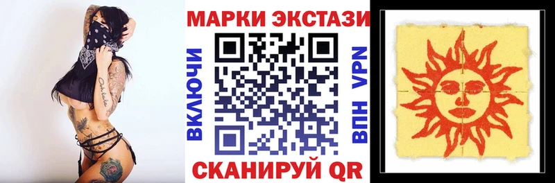 hydra маркетплейс  где купить наркотик  Рославль  Марки 25I-NBOMe 1,8мг 