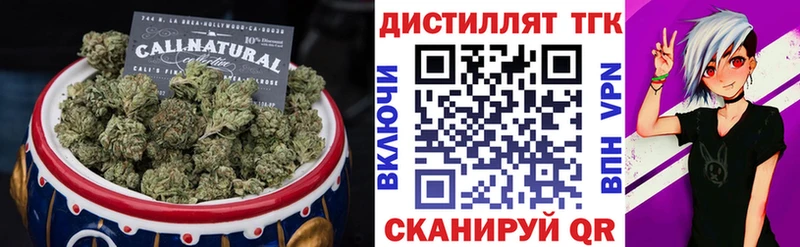 omg рабочий сайт  Рославль  Дистиллят ТГК жижа  дарнет шоп 